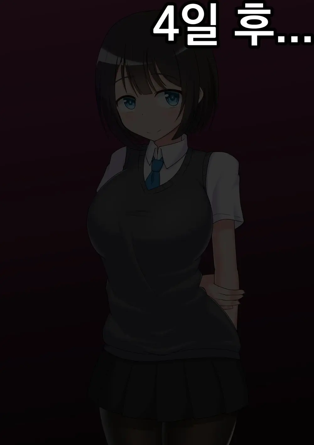 Ano... Shasei Kanri Sarete Kuremasen Ka... ? | 저기... 사정관리 시켜주시면 안 되나요?